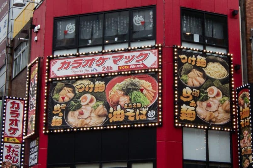 Nishi Shinjuku Shops (100% Crop)