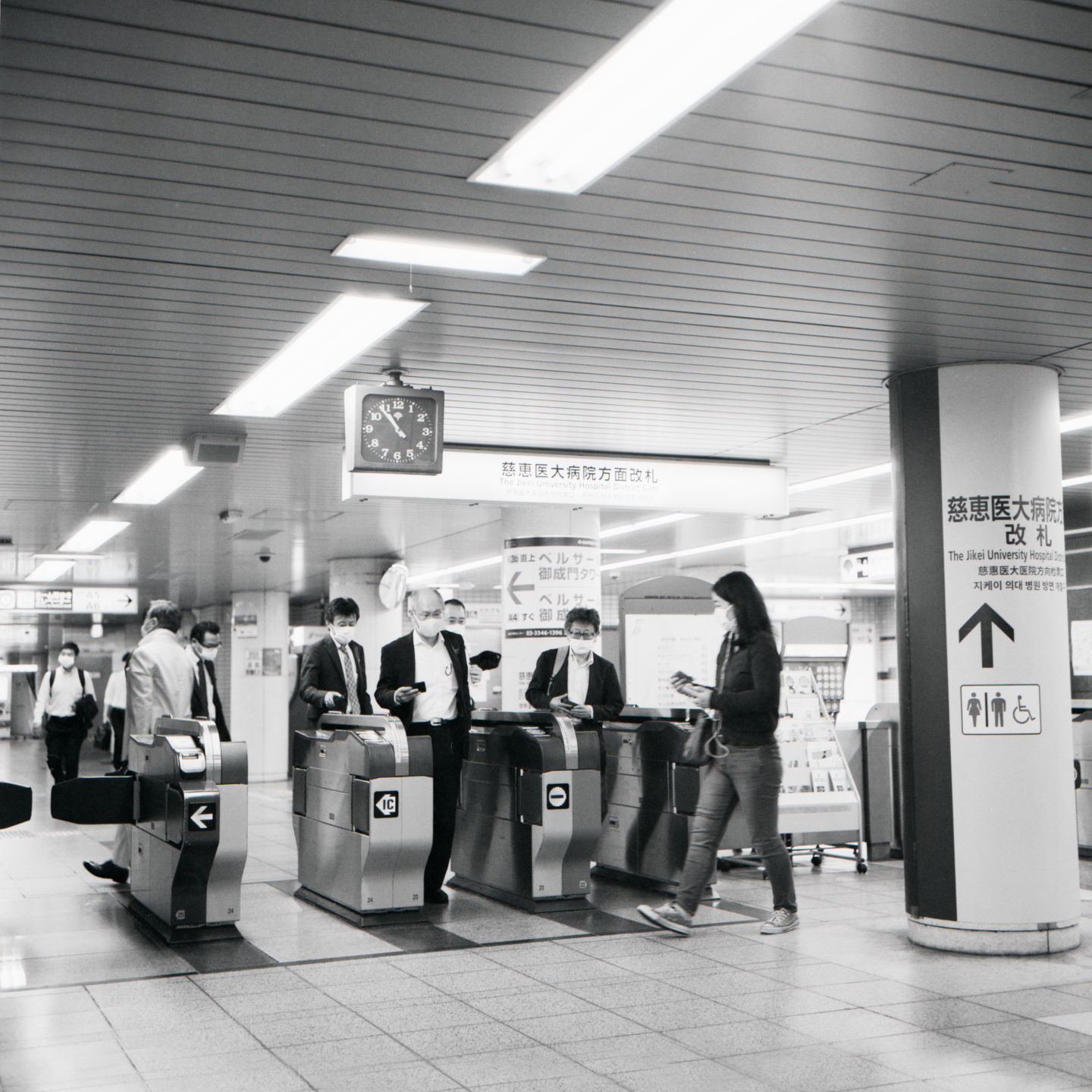 Onarimon Station Ticket Gates