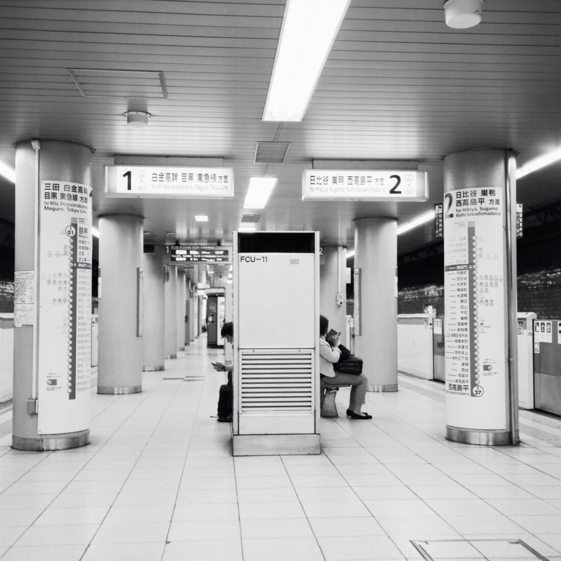 Onarimon Station at Midday